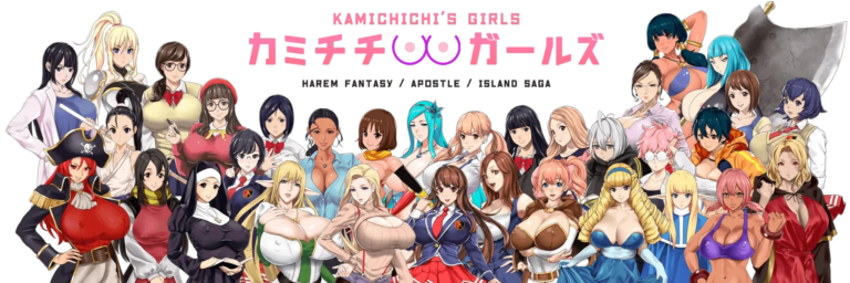 Kamichichi’s Girls [2023-11-17]